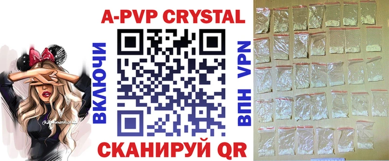 площадка Telegram  Ленск  APVP Crystall  купить наркотики цена 