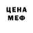 Кетамин VHQ Anjelika Vesna