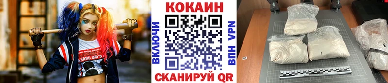 OMG рабочий сайт  Ленск  Cocaine Эквадор  где можно купить наркотик 