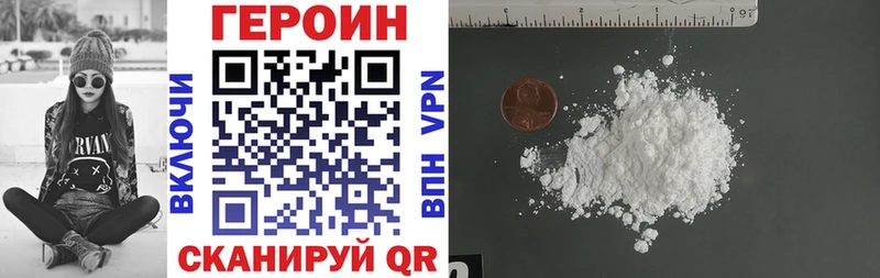 где найти наркотики  Ленск  ГЕРОИН Heroin 
