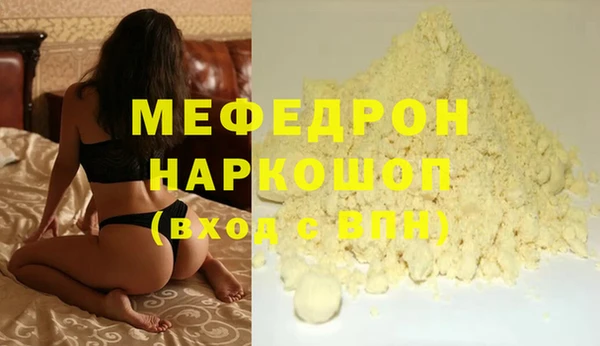 ешки Балабаново
