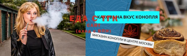 ешки Балабаново