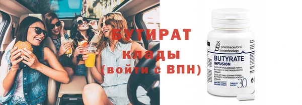 скорость Балахна