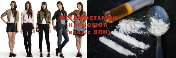 скорость Балахна