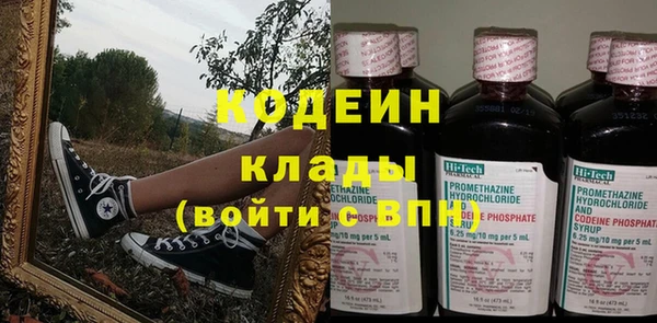 скорость Балахна