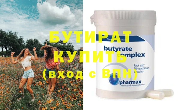 скорость Балахна