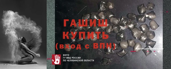 стаф Переславль-Залесский