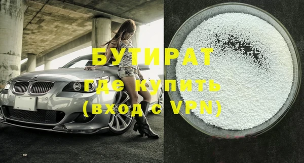 скорость Балахна