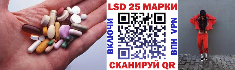 LSD-25 экстази кислота  Ленск 