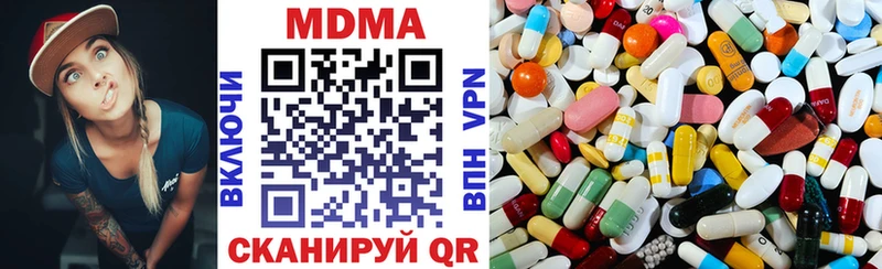 купить  цена  Ленск  МДМА VHQ 