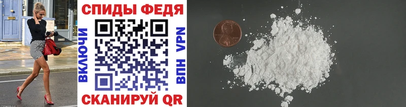 цена   Ленск  МЕТАМФЕТАМИН Methamphetamine 