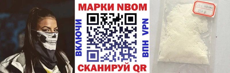 Марки 25I-NBOMe 1,5мг гидра онион Ленск
