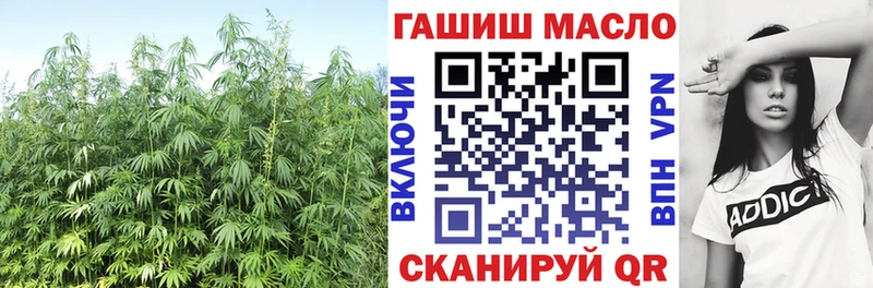 ТГК вейп  Ленск 